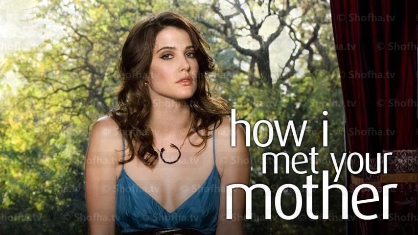 مسلسل How I Met Your Mother الموسم 3 الحلقة 1 مترجمة