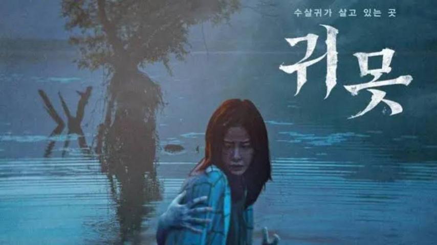 مشاهدة فيلم Devil in the Lake (2022) مترجم