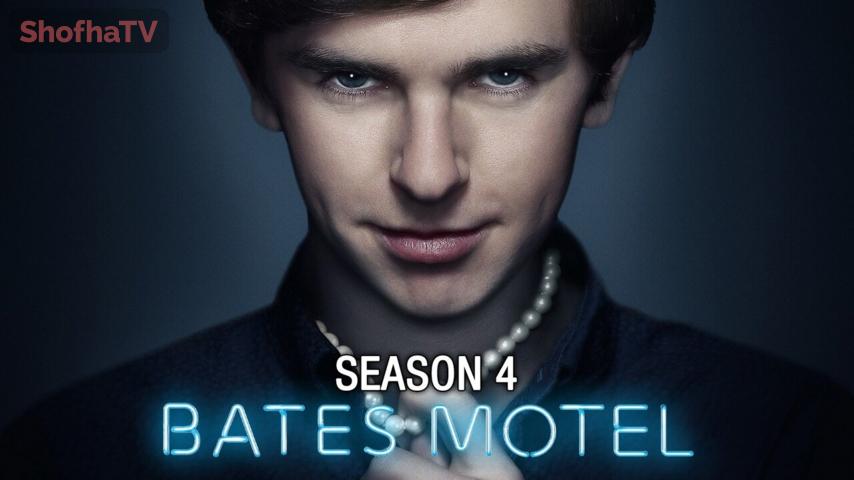مسلسل Bates Motel الموسم 4 الحلقة 1 الأولى مترجمة