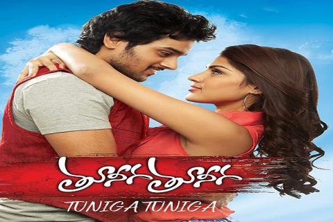 مشاهدة فيلم Tuneega Tuneega (2012) مترجم