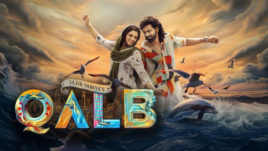 مشاهدة فيلم Qalb 2024 مترجم