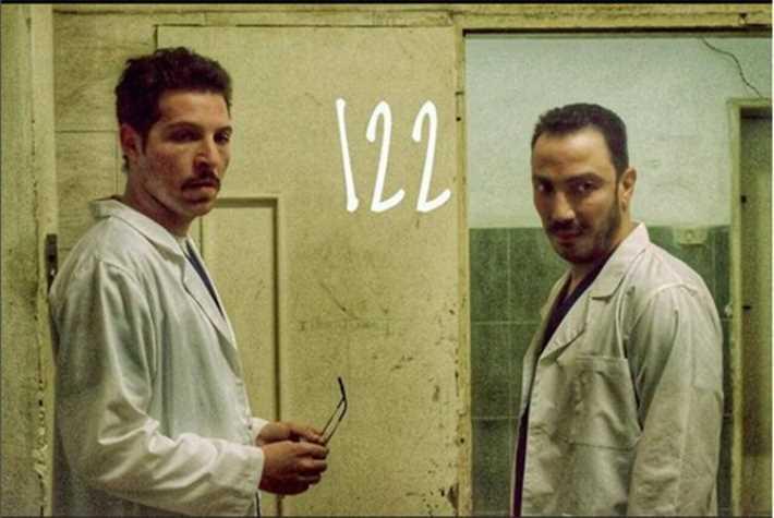 مشاهدة فيلم 122 2019 كامل Hd اون لاين