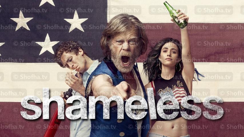 مسلسل Shameless الموسم 7 الحلقة 1 مترجمة