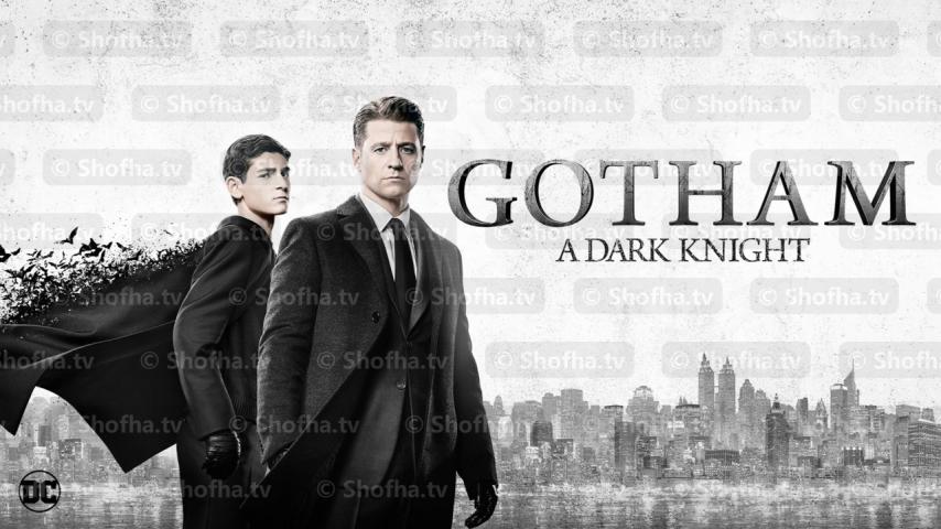 مسلسل Gotham الموسم 4 الحلقة 1 مترجمة