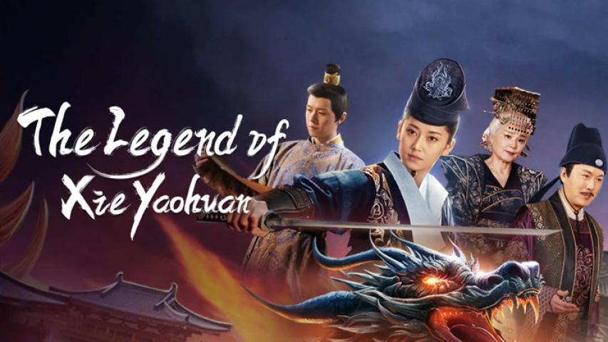 مشاهدة فيلم The Legend of Xie Yaohuan: The Western Paradise 2024 مترجم