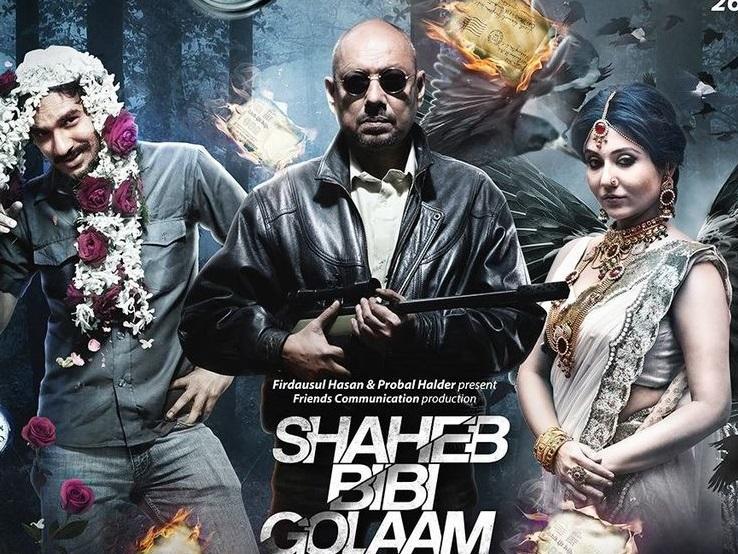 مشاهدة فيلم Saheb Bibi Golaam (2016) مترجم