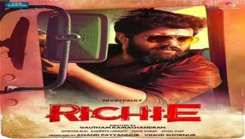 مشاهدة فيلم Richie (2017) مترجم