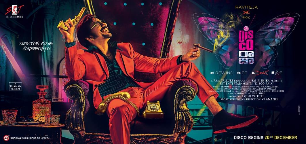 مشاهدة فيلم Disco Raja (2020) مترجم