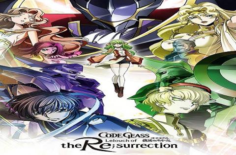 مشاهدة فيلم Code Geass: Fukkatsu no Lelouch (2019) مترجم