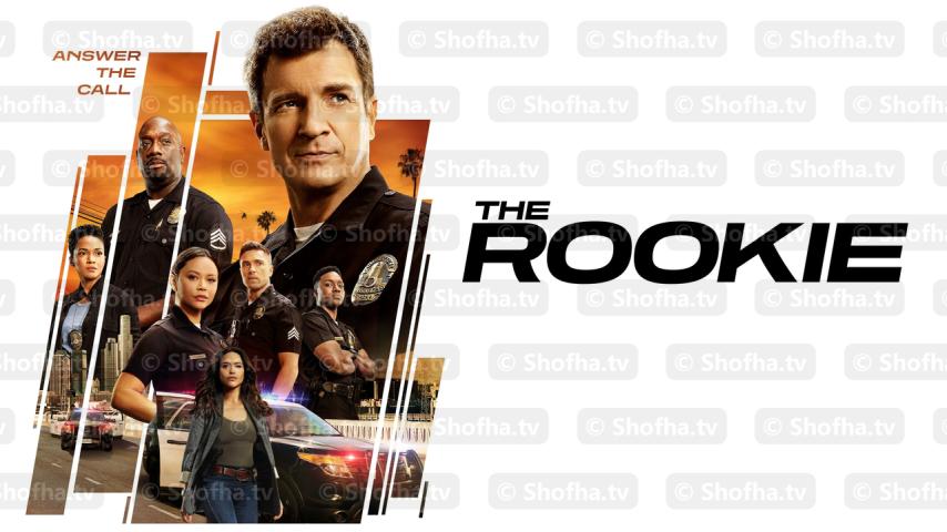 مسلسل The Rookie الموسم 5 الحلقة 1 مترجمة