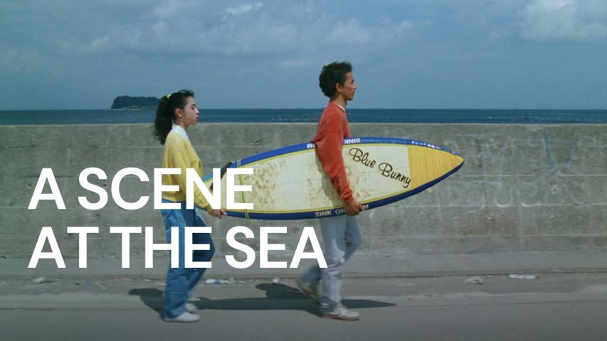 مشاهدة فيلم A Scene at the Sea (1991) مترجم