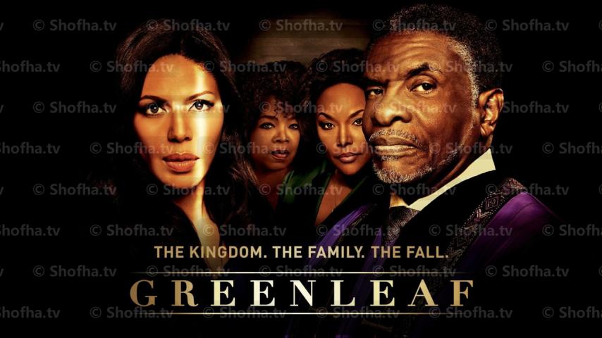 مسلسل Greenleaf الموسم 1 الحلقة 1 مترجمة