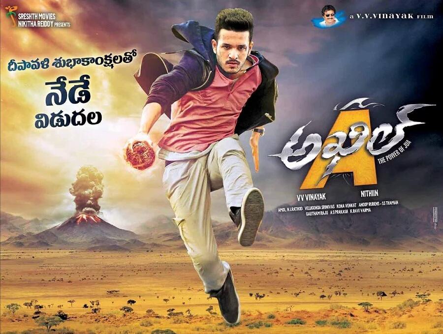 مشاهدة فيلم Akhil (2015) مترجم