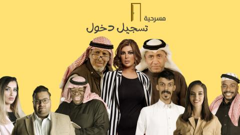 مشاهدة فيلم 122 2019 كامل Hd اون لاين