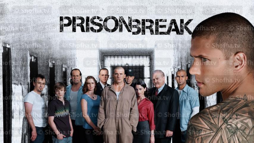مسلسل Prison Break الموسم 1 الحلقة 1 مترجمة