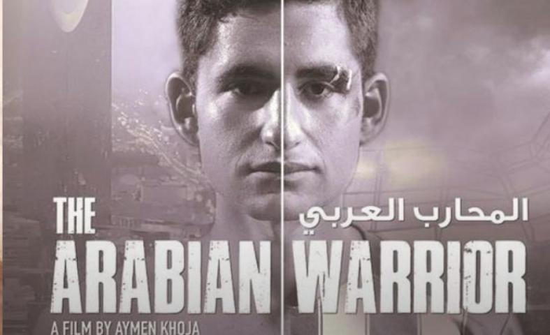 مشاهدة فيلم المحارب العربي 2018