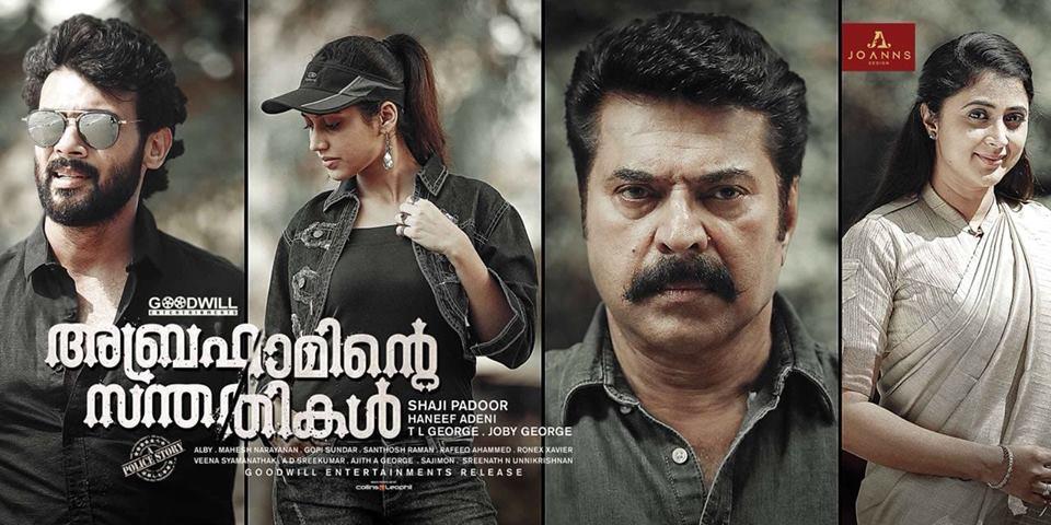 مشاهدة فيلم Abrahaminte Santhathikal (2018) مترجم