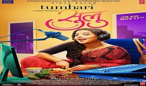 مشاهدة فيلم Tumhari Sulu (2017) مترجم