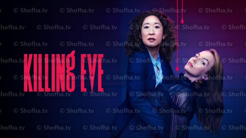 مسلسل Killing Eve الموسم 2 الحلقة 1 مترجمة
