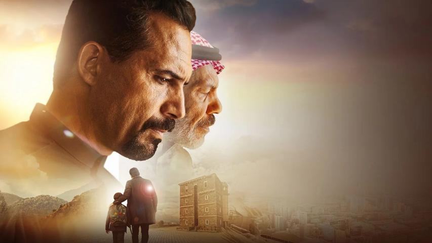 مشاهدة فيلم إلى ابني 2024