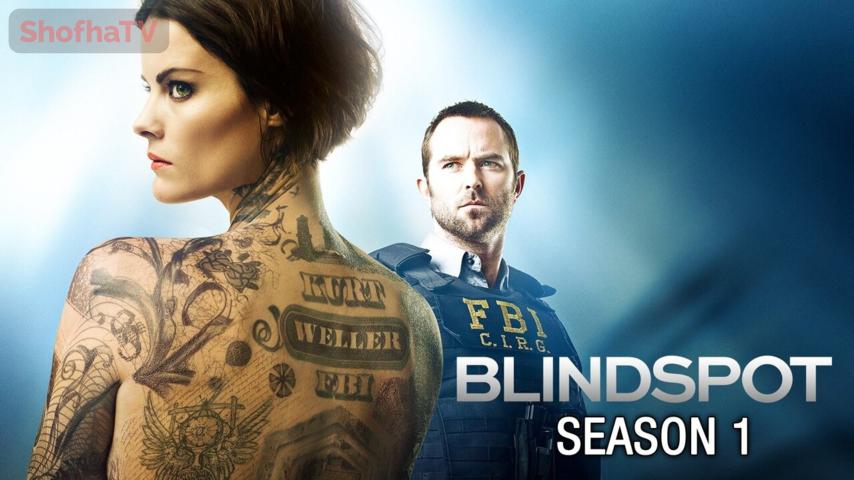 مسلسل Blindspot الموسم 1 الحلقة 1 الأولى مترجمة