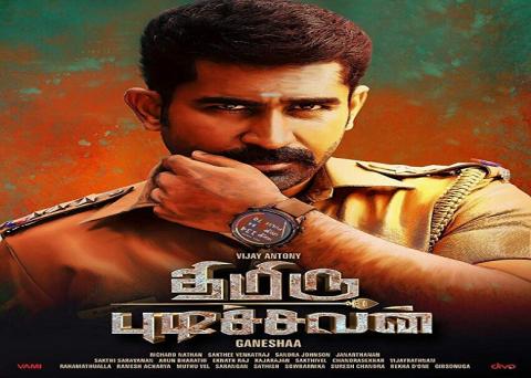 مشاهدة فيلم Thimiru Pudichavan (2018) مترجم