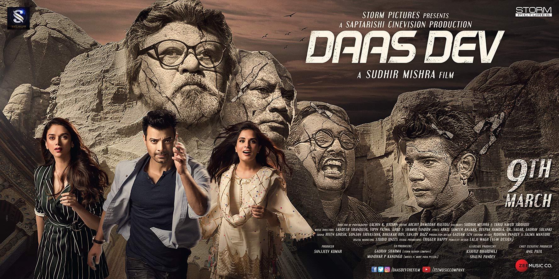 مشاهدة فيلم Daas Dev (2018) مترجم