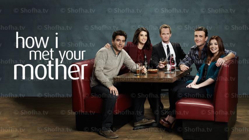 مسلسل How I Met Your Mother الموسم 8 الحلقة 1 مترجمة