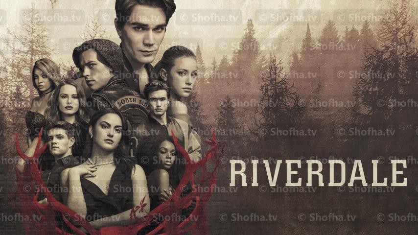 مسلسل Riverdale الموسم 3 الحلقة 1 مترجمة