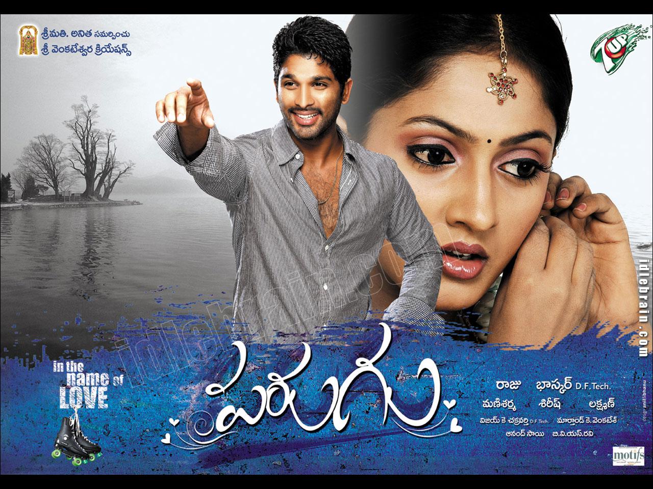 مشاهدة فيلم Parugu (2008) مترجم