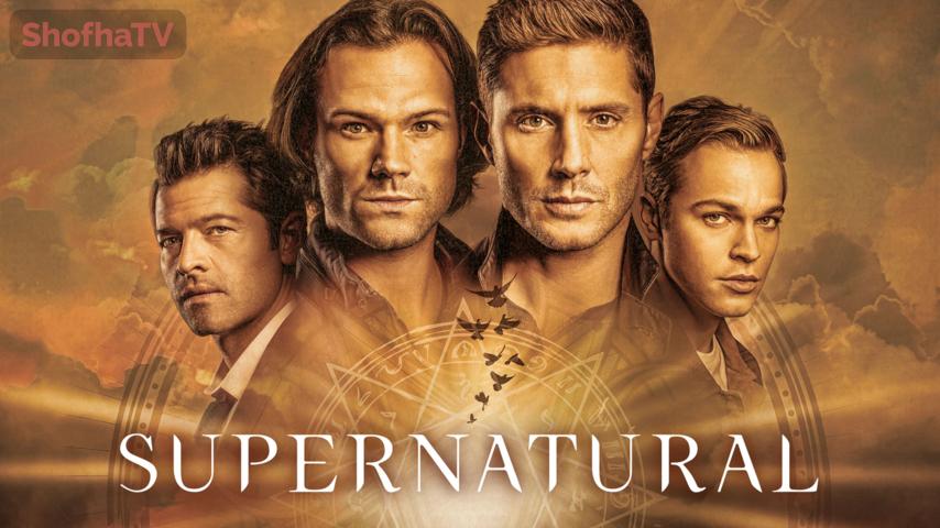 مسلسل Supernatural الموسم 15 الحلقة 1 الأولى مترجمة