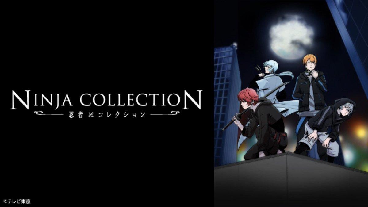 أنمي Ninja Collection الموسم 1 الحلقة 1 الأولى مترجمة