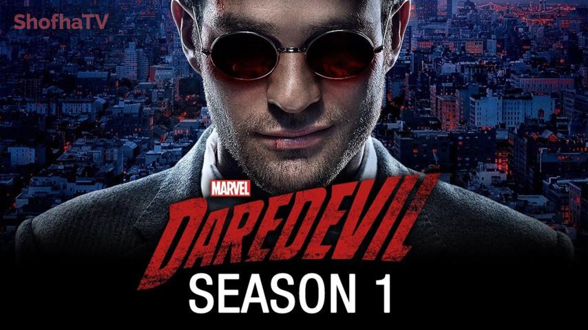 مسلسل Daredevil الموسم 1 الحلقة 1 الأولى مترجمة