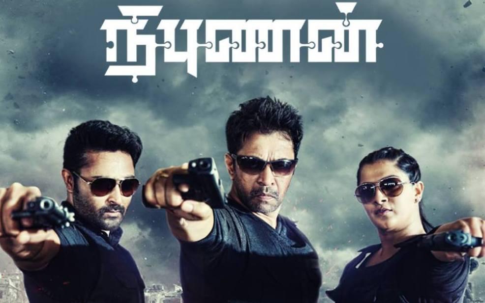 مشاهدة فيلم Nibunan (2017) مترجم