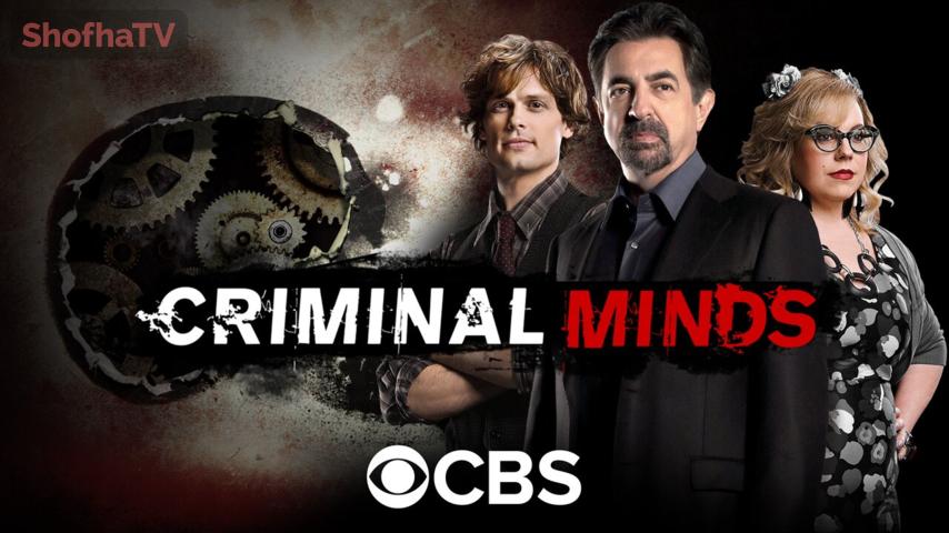 مسلسل Criminal Minds الموسم 13 الحلقة 1 الأولى مترجمة