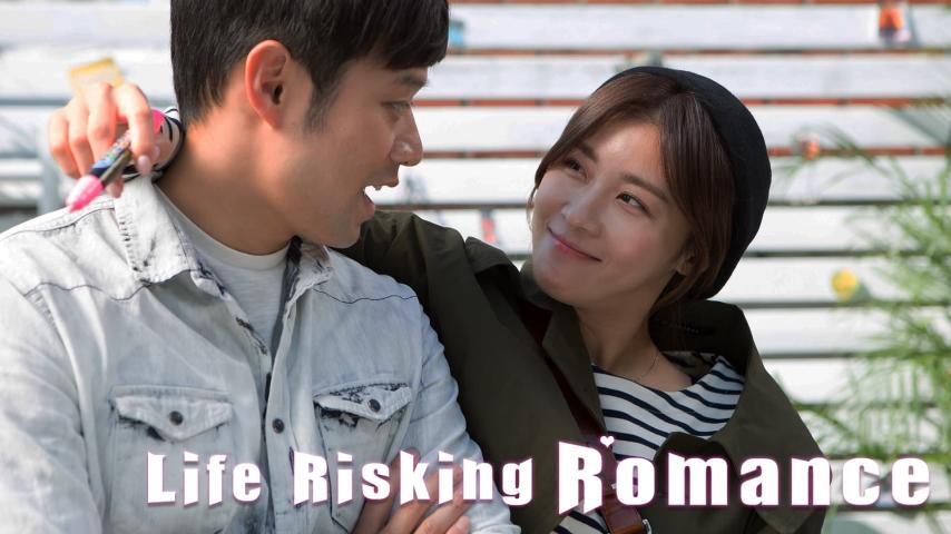 مشاهدة فيلم Life Risking Romance (2016) مترجم