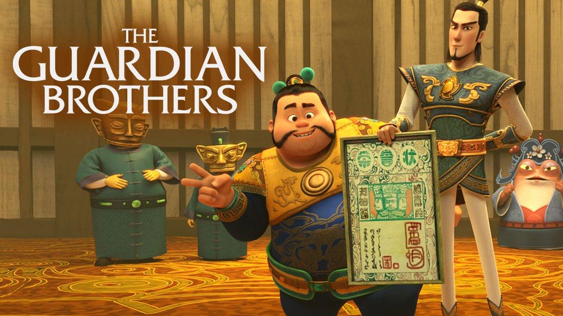 مشاهدة فيلم The Guardian Brothers (2016) مترجم