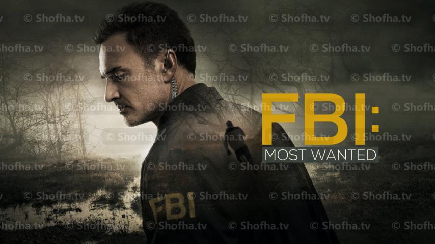 مسلسل FBI: Most Wanted الموسم 1 الحلقة 1 مترجمة
