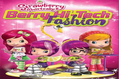 مشاهدة فيلم Ss Berry Hi-tech Fashion Phy (2016) مترجم