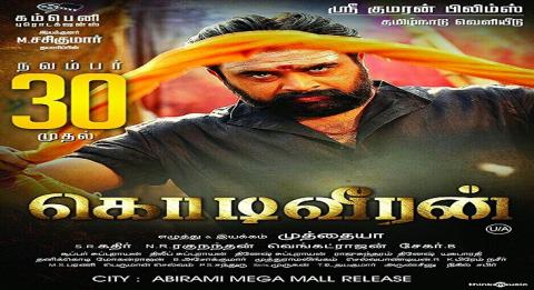 مشاهدة فيلم Kodiveeran (2017) مترجم