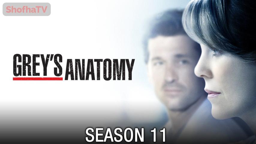 مسلسل Grey's Anatomy الموسم 11 الحلقة 1 الأولى مترجمة