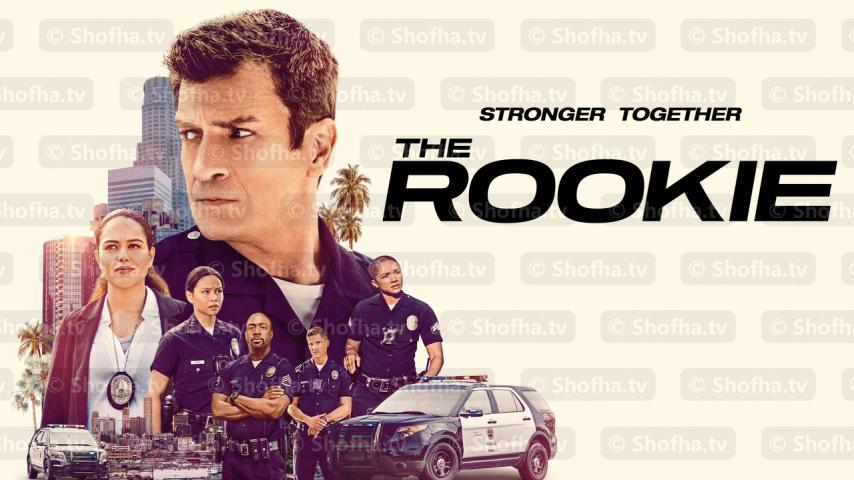 مسلسل The Rookie الموسم 4 الحلقة 1 مترجمة