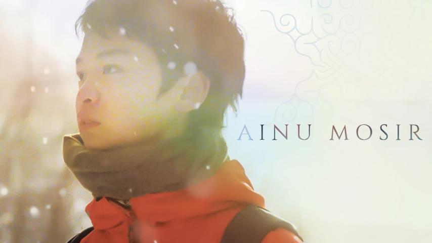 مشاهدة فيلم Ainu Mosir (2020) مترجم