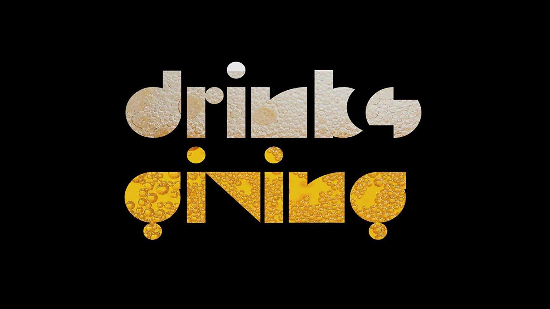 مشاهدة فيلم Drinksgiving (2016) مترجم