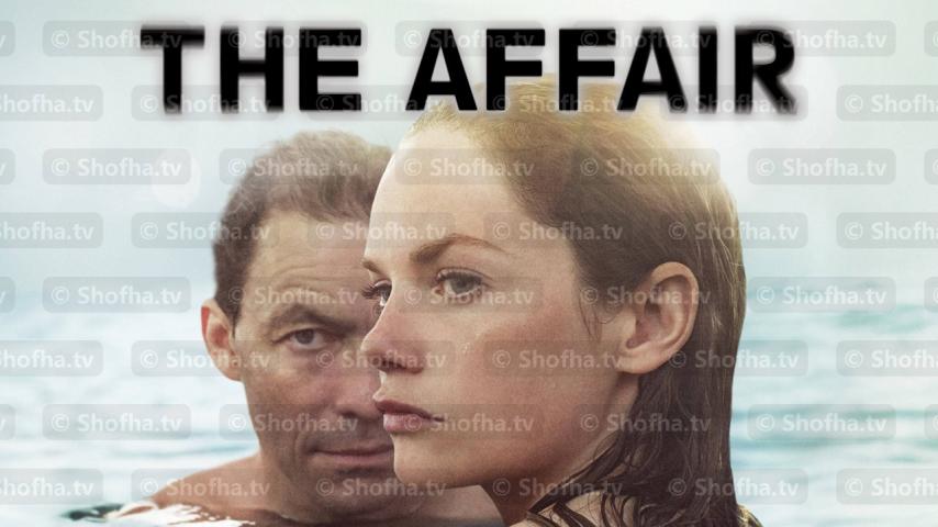 مسلسل The Affair الموسم 1 الحلقة 1 مترجمة