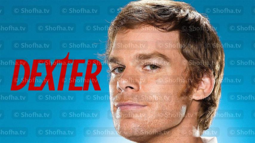 مسلسل Dexter الموسم 1 الحلقة 1 مترجمة