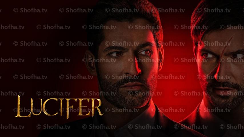 مسلسل Lucifer الموسم 5 الحلقة 1 مترجمة