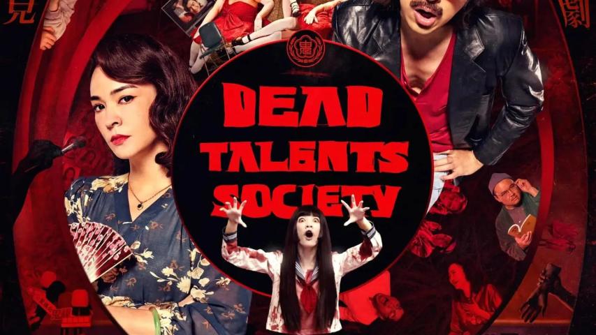 مشاهدة فيلم Dead Talents Society 2024 مترجم