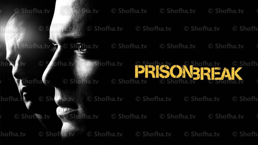 مسلسل Prison Break الموسم 4 الحلقة 1 مترجمة