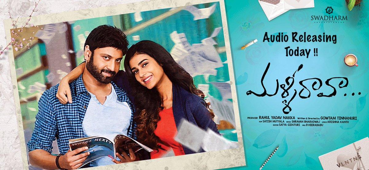 مشاهدة فيلم Malli Raava (2017) مترجم